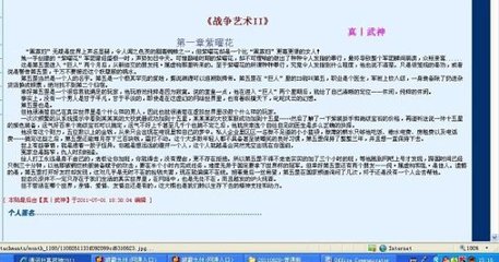 狼人导航大全